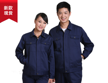 藏藍色翻領(lǐng)工作服TMYS-1001 藏藍色翻領(lǐng)工作服TMYS-1001